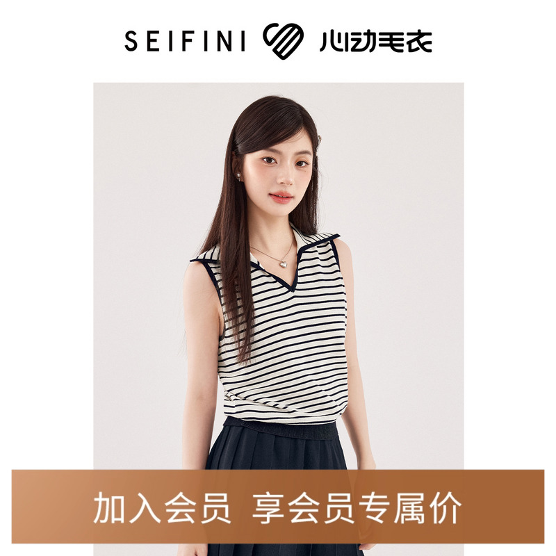 【心动毛衣】诗凡黎学院风条纹针织马甲2024秋新款时髦减龄上衣女