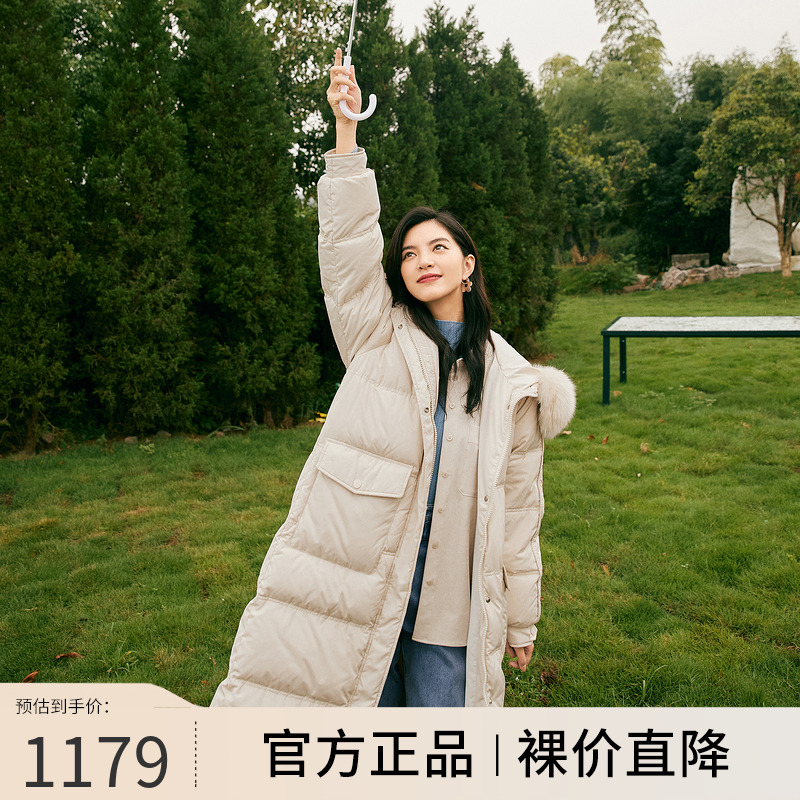 伊芙丽秋冬新款保暖鸭绒加厚白色2023年羽绒服女装外套1CA980261