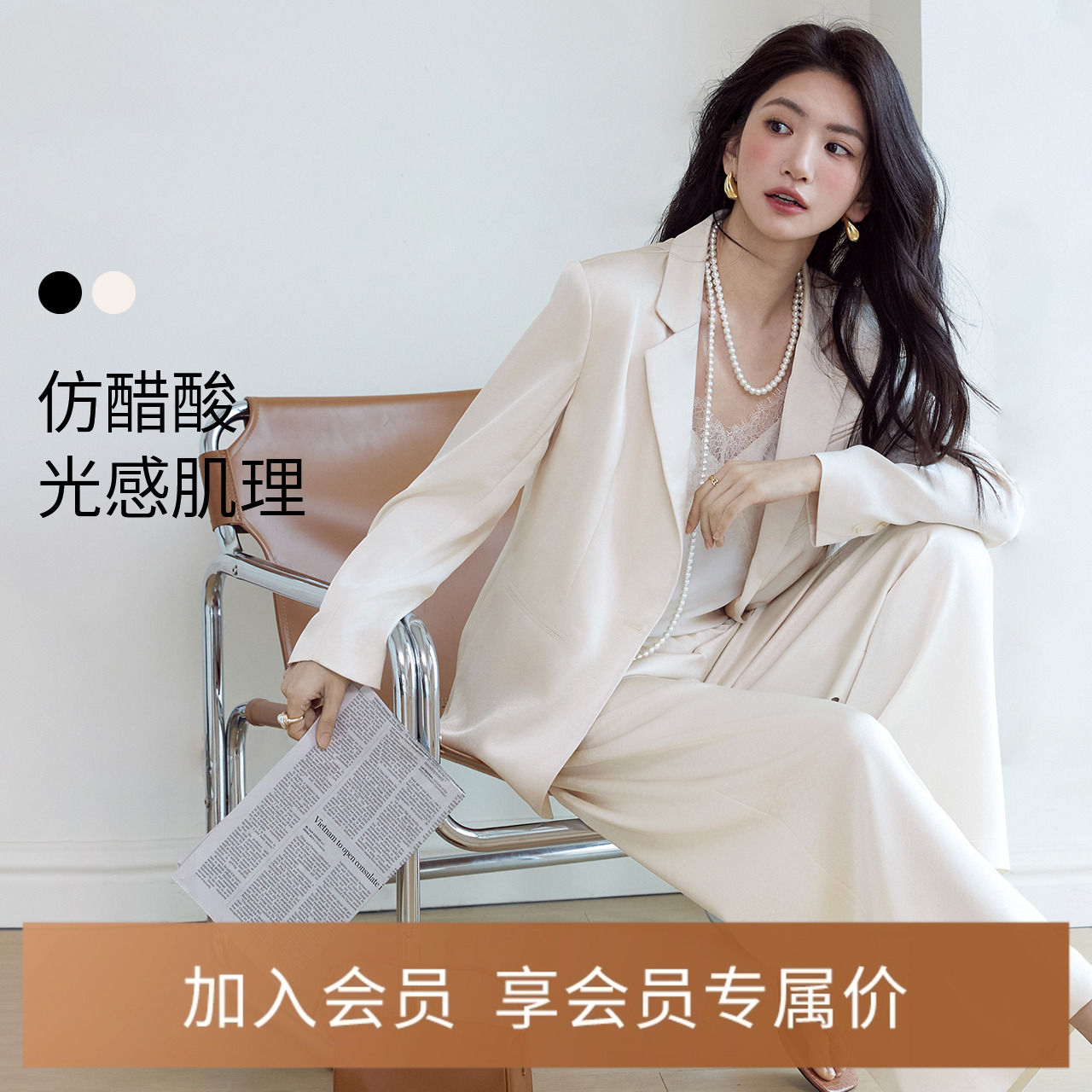 伊芙丽仿醋酸面料顺垂正肩亲肤舒适显瘦西装外套女2025春季新款