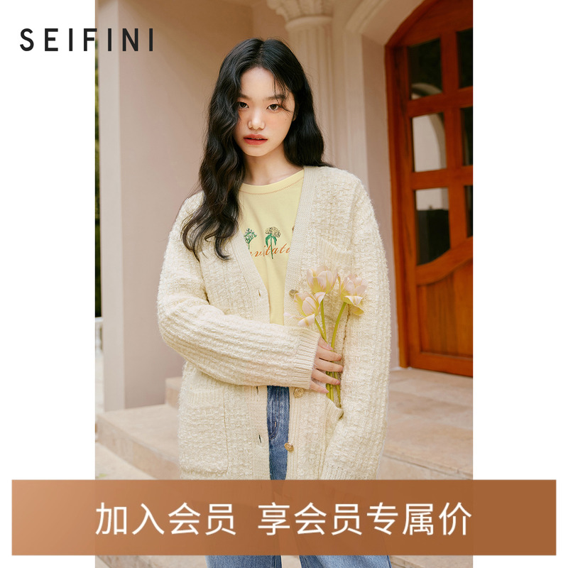 诗凡黎小香风针织开衫女2023春新款上衣v领独特别致羊毛外套冬