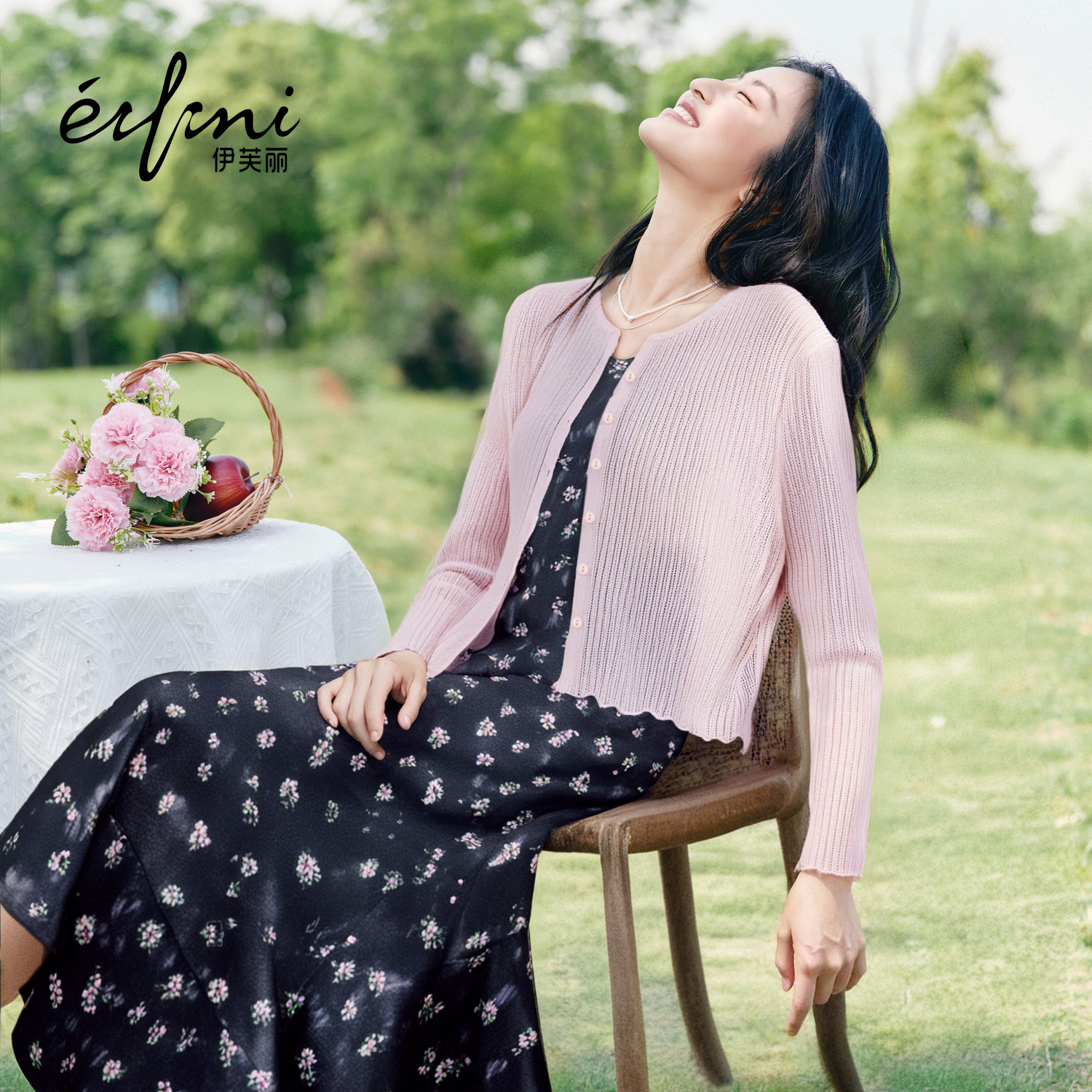伊芙丽U领设计感显瘦长款鱼尾针织碎花背心连衣裙女2025春季新款
