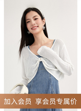 【商场同款】诗凡黎白色镂空莫代尔针织衫2024春新款女3F3230341