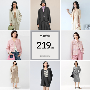 【粉丝福利  断码】伊芙丽通勤感风衣西装外套百搭女士外套