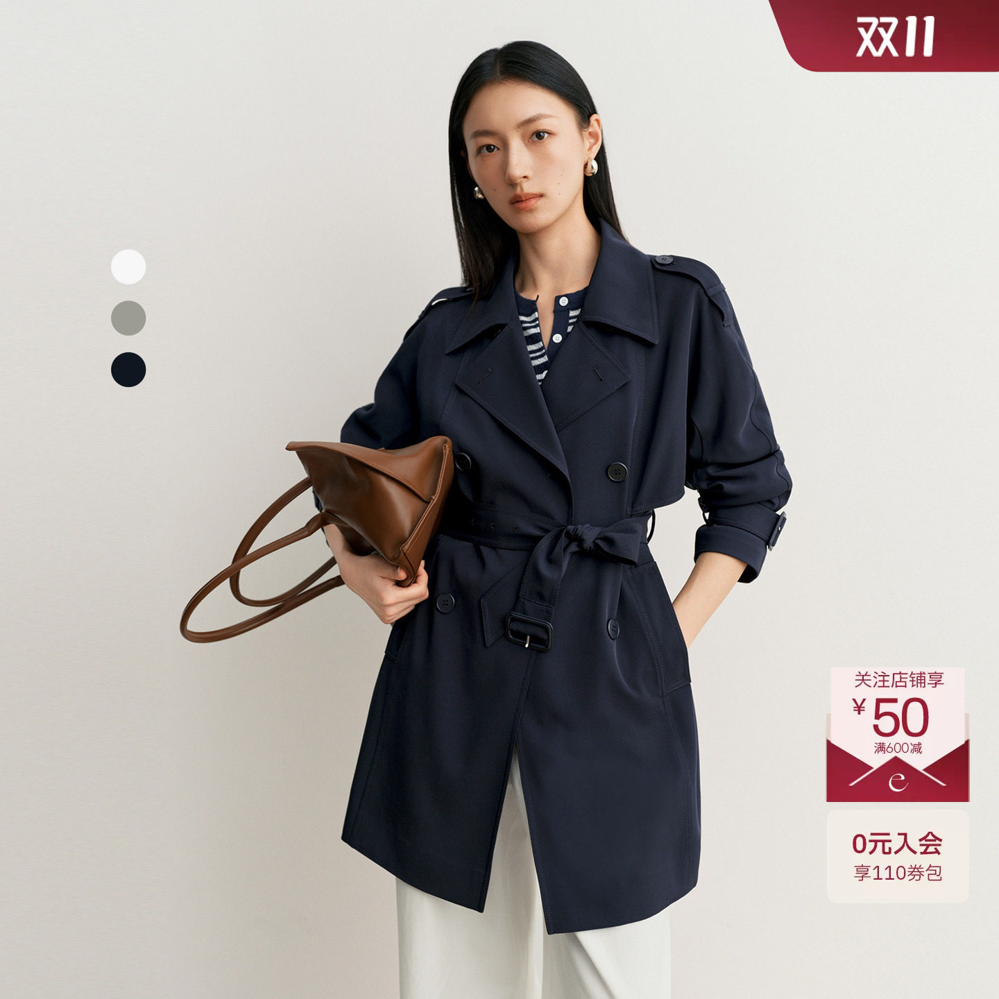 【挚友系列2.0】伊芙丽中长款软料不易皱百搭气场风衣26秋季新款