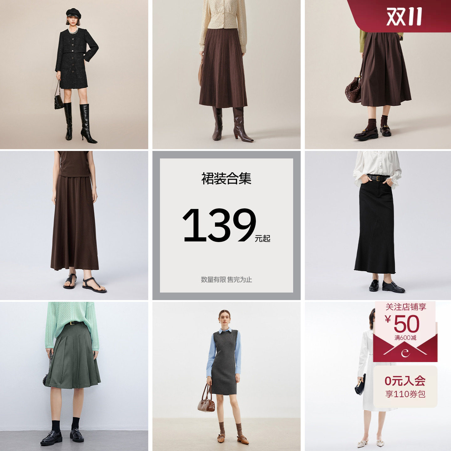 【粉丝福利  断码清仓】伊芙丽秋冬通勤女士半裙连衣裙气质裙装