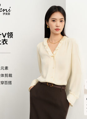 朱珠代言伊芙丽荷叶边V领设计感袖口职场优雅衬衫26春新品女