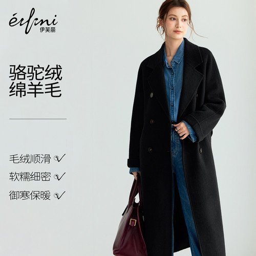 伊芙丽高级感气质翻领双面呢大衣外套女25秋冬新款高智通勤风