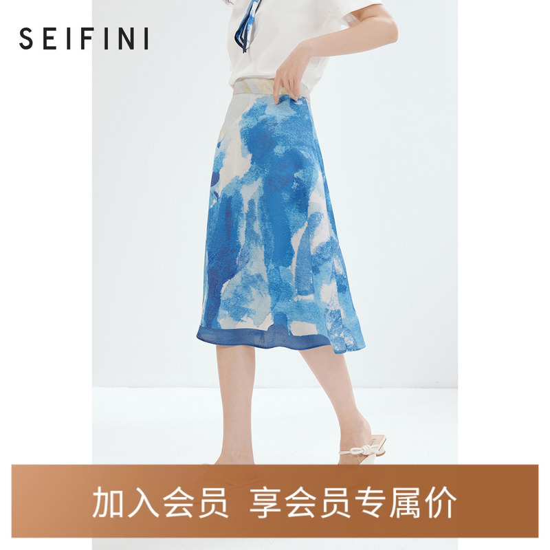 【商场同款】诗凡黎设计感晕染半身裙2024夏新款女裙子3E4240821M