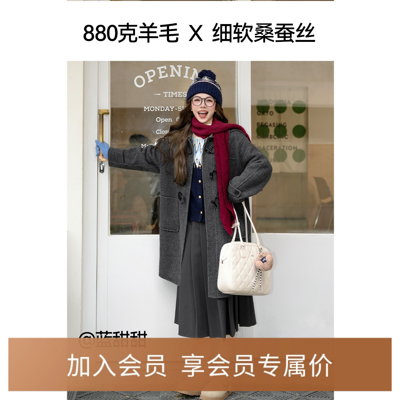 【桑蚕丝质感大衣】诗凡黎连帽牛角扣毛呢外套2024年秋冬气质上衣