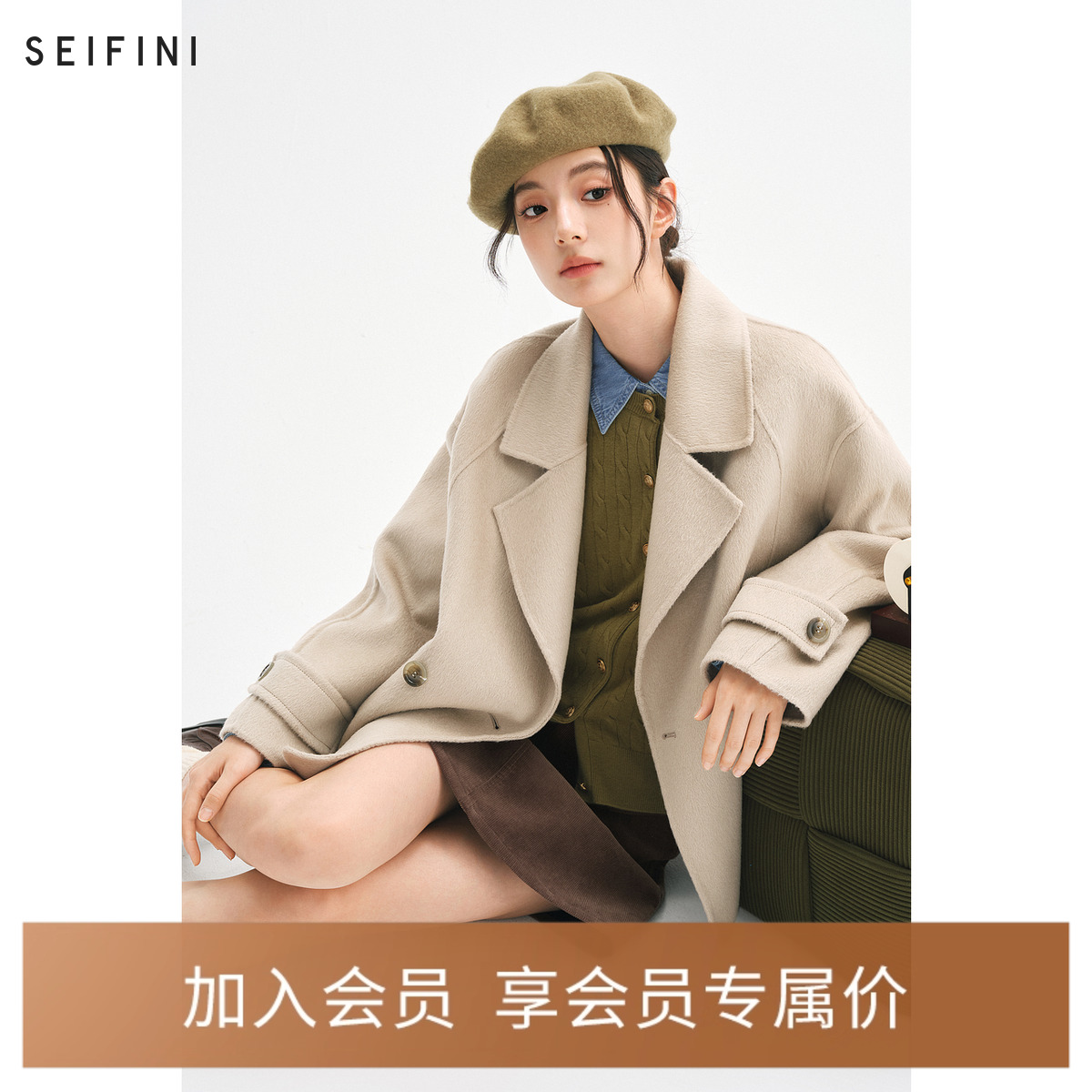 诗凡黎羊驼毛双面呢毛呢外套2024年秋冬新款赫本风质感羊绒大衣