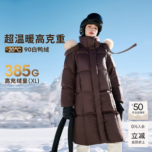 伊芙丽高克重可脱卸毛领连帽宽松中长款羽绒服女2024冬款外套