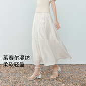 新款 伊芙丽优雅气质百搭休闲显瘦高腰雪纺蛋糕长款 半裙女2024夏装