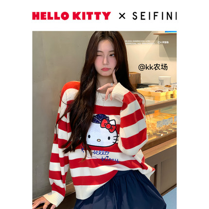 【HelloKitty合作系列】诗凡黎宽松条纹套头毛衣24冬珠片绣针织衫