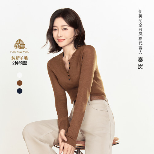 【秦岚同款】伊芙丽可机洗100%羊毛扬子纱针织衫2026秋季新款