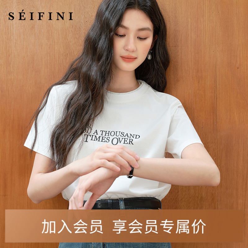 诗凡黎字母印花假两件凉感T恤2025秋新款拼接设计感休闲短袖上衣