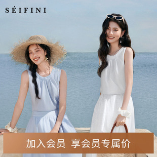 诗凡黎山本风无袖衬衫长裙套装25夏新款光下雾感小上衣A字半身裙