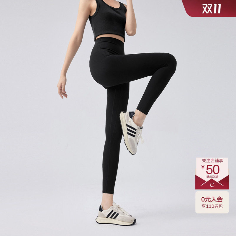 伊芙丽高级感修身显瘦透气裸感lulu瑜伽裤女2024秋装新款打底裤女