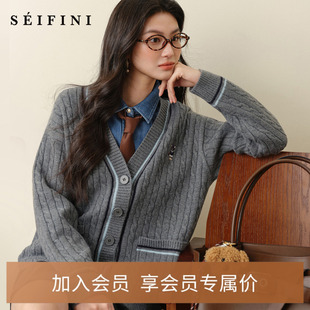 孟子义代言诗凡黎学院风V领针织开衫2025冬新款刺绣绞花毛衣外套