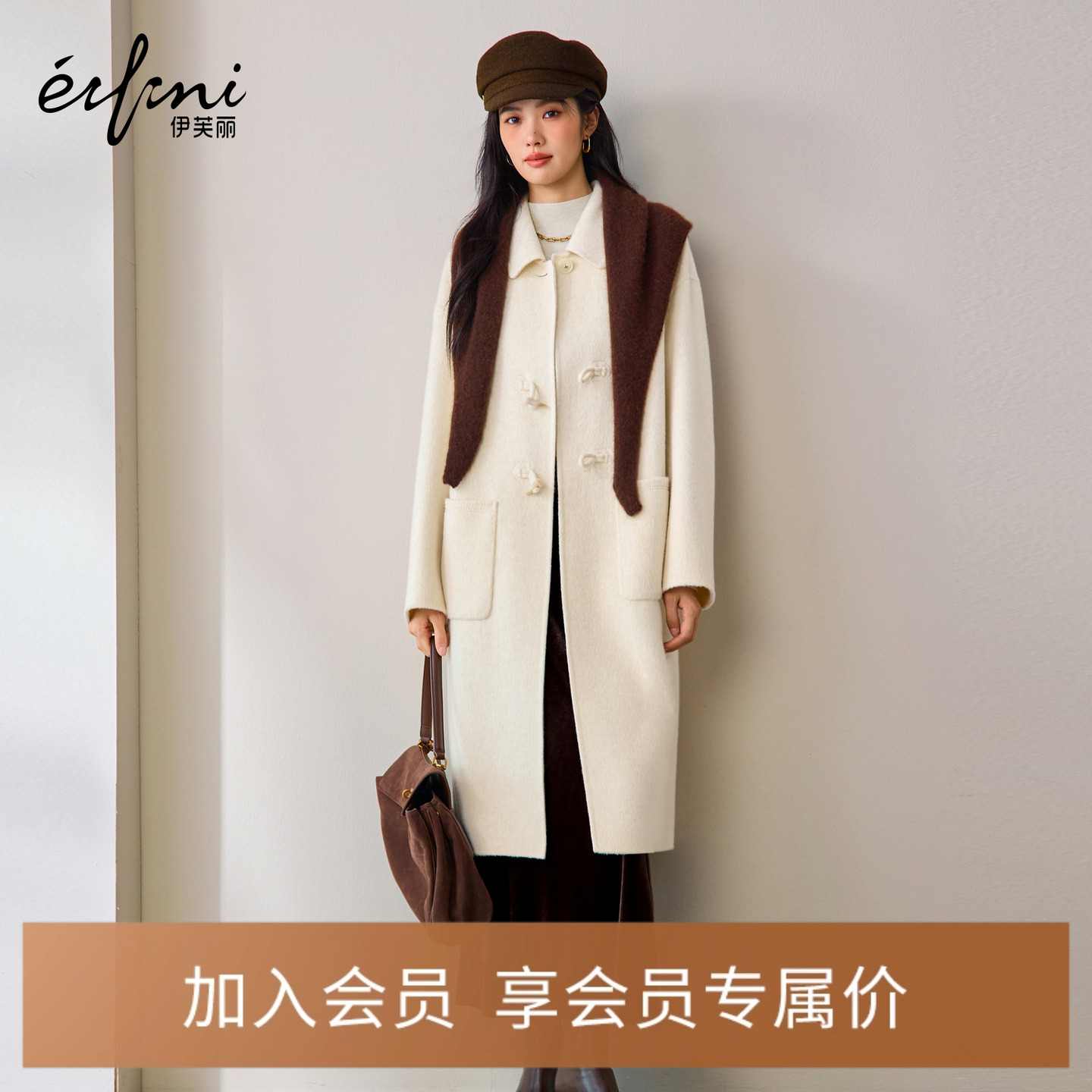伊芙丽100%高支羊毛门襟设计毛呢外套2025冬