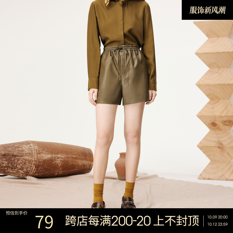 【商场同款】伊芙丽芥末绿短裤女2023秋冬新款高腰裤1D9151242