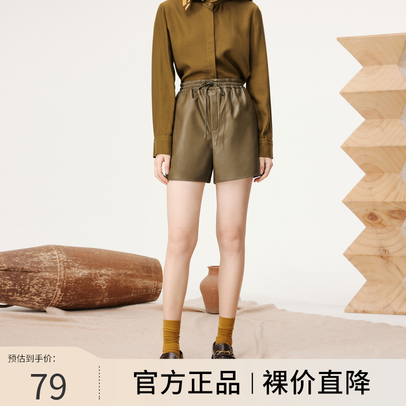 【商场同款】伊芙丽芥末绿短裤女2023秋冬新款高腰裤1D9151242