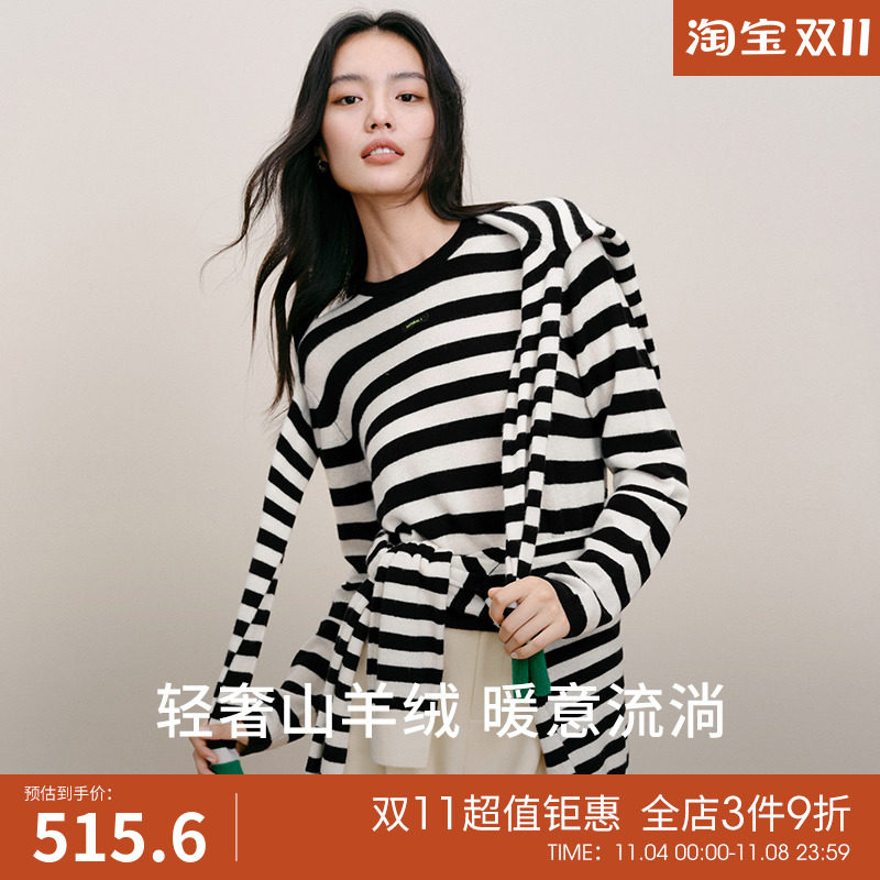 伊芙丽高级感轻奢风通勤百搭羊绒衫女2023秋冬新款极简风气质内搭使用感如何?