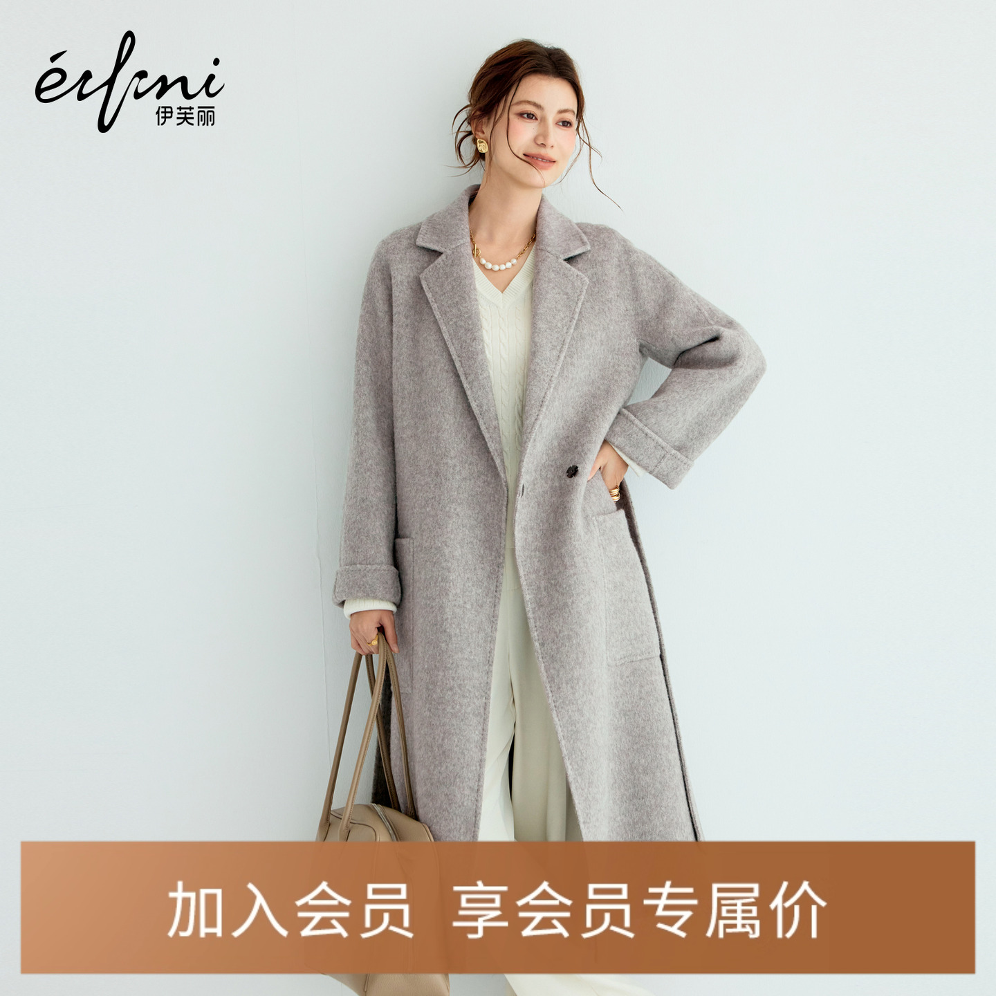 伊芙丽山羊绒气质加厚挺括双面呢大衣通勤外套2025冬季新毛呢外套