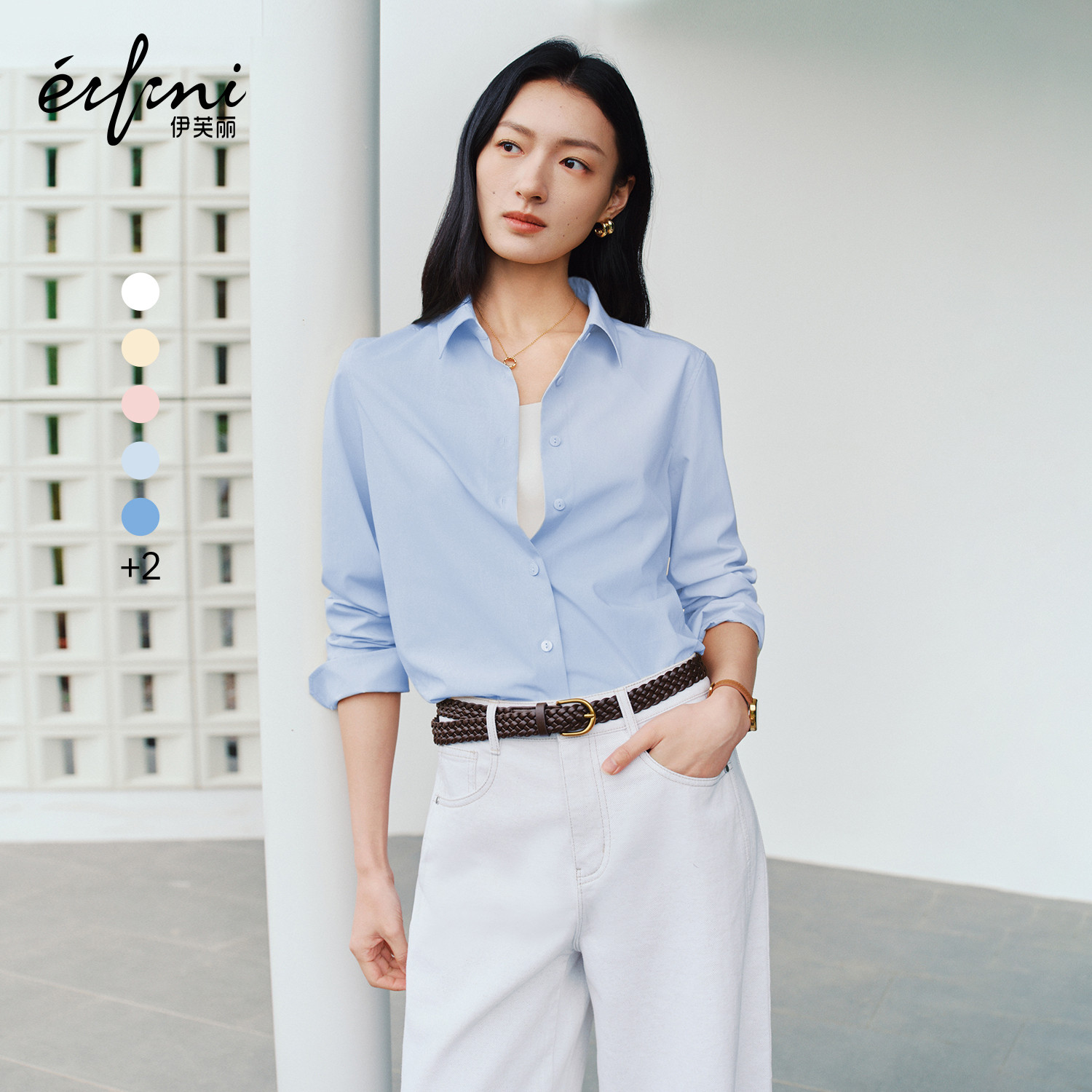 伊芙丽抗皱基础正肩版型职场通勤棉感衬衫女2025秋季新款小上衣