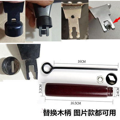 锅把开口手柄单双孔通用配件章丘炒锅把手平底锅实木锅柄锅配件