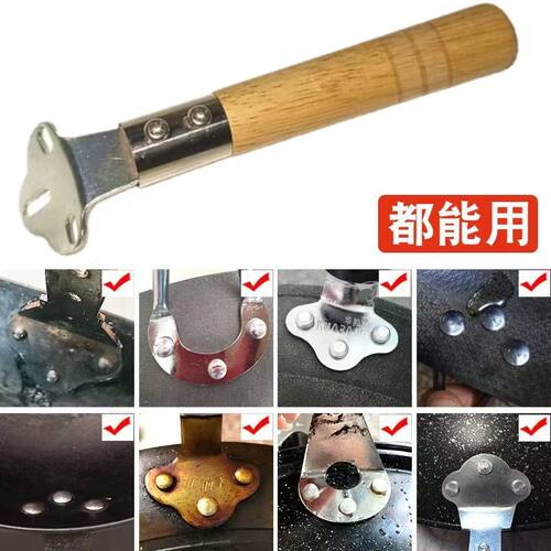 木头万能通用炒锅手柄无单二三孔用防烫实木炒菜锅锅把手配件炒瓢