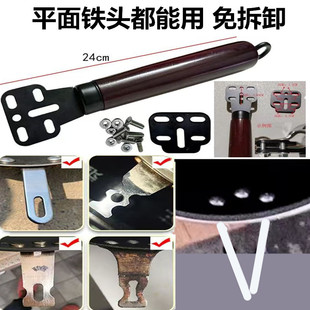 单孔把手双孔通用锅把开口手柄炒锅把手章丘平底锅铁锅把手配件