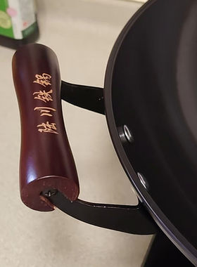 陆川炒锅耳朵锅把手防烫榉木锅耳配件实木隔热把手炒锅耳双耳木柄