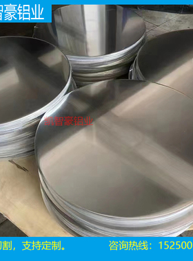 纯铝1060铝板1070铝棒1050铝管1100铝材L2 1A99铝合金1A97 1A95