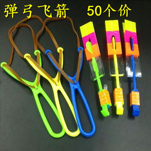 蓝灯双闪灯弹弓飞箭发光飞天箭儿童玩具地摊夜市学生活动小礼品