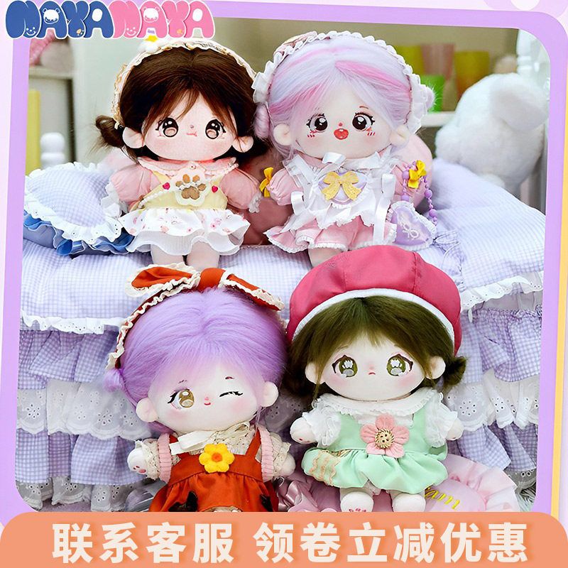 nayanaya棉花娃娃女20cm娃衣带骨架长腿高温丝30cm公仔玩偶礼物使用感如何?