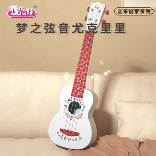 宝丽尤克里里儿童小吉他玩具迷你可弹奏初学者琴弦乐器男女孩礼物