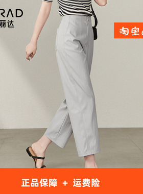 娅丽达灰色镰刀裤夏季女薄款裤子新款女裤香蕉裤时尚哈伦裤休闲裤