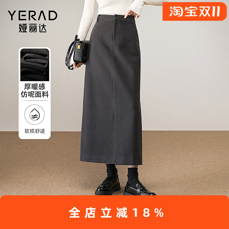 娅丽达高级感通勤气质仿毛呢半身裙女2025秋冬新款a字裙高腰长裙,女装/女士精品,半身裙,淘宝优惠券,粉丝福利购,淘宝优惠卷