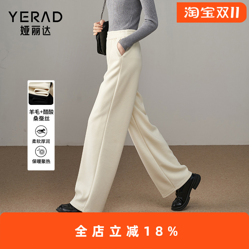 娅丽达松紧高娅丽达松紧高腰