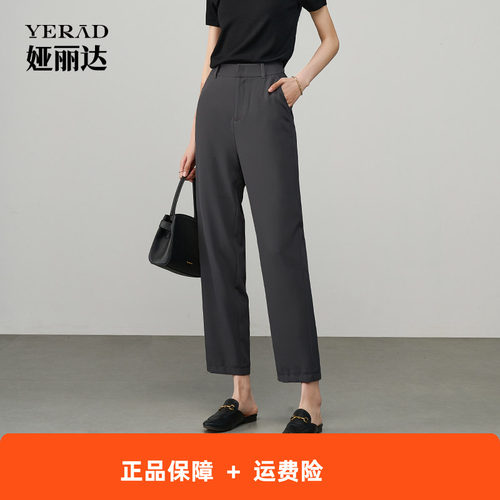 娅丽达小个子直筒裤女夏季休闲裤2026新款黑色裤子九分烟管西装裤