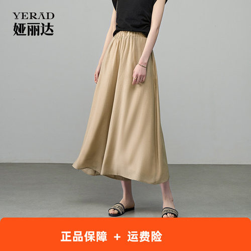 娅丽达大摆醋酸裙裤清凉阔腿裤女夏季休闲裤子2026新款显瘦八分裤