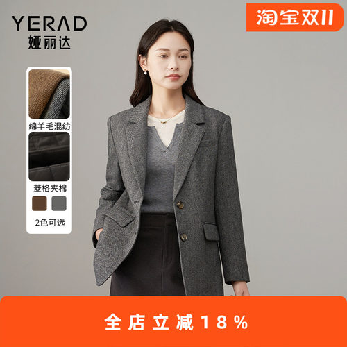 娅丽达法式高级感加厚毛呢西装外套女2025秋冬新款气质休闲小西服