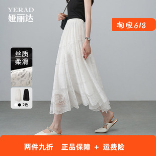 娅丽达亮片裙子白色镂空蕾丝a字半身裙女夏季新款松紧腰大摆伞裙