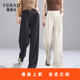 子2024新款 女裤 冰丝西装 娅丽达防晒阔腿裤 白色直筒裤 薄裤 裤 女夏季