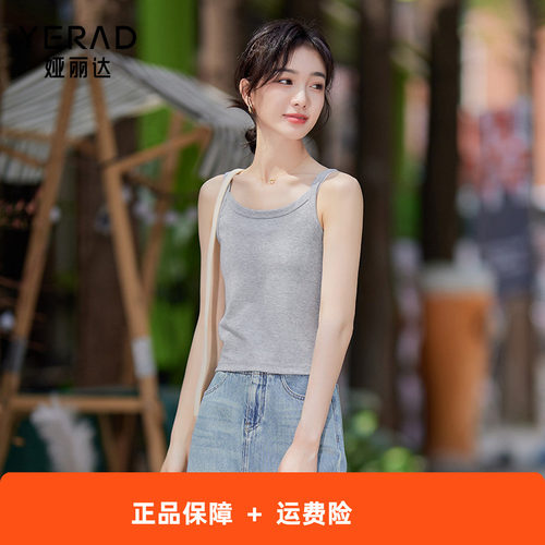 娅丽达白色吊娅丽达白色吊带