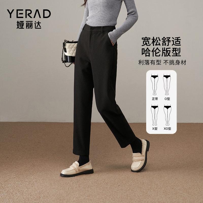 娅丽达新款加厚直筒裤女秋冬仿毛呢裤子黑色休闲裤白色宽松哈伦裤,女装/女士精品,休闲裤,淘宝优惠券,粉丝福利购,淘宝优惠卷