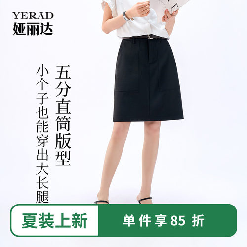 娅丽达高智感通勤亚麻黑色半身裙女夏季新款直筒中裙老钱风短裙
