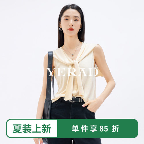 娅丽达披肩V领针织无袖t恤女夏季新款上衣气质百搭休闲背心两件套