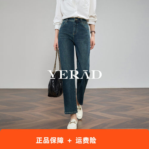 娅丽达弹力九分直筒牛仔裤女2026新款小个子女裤春季休闲法棍裤潮