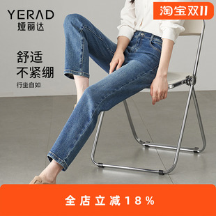 娅丽达深蓝色直筒烟管牛仔裤女2025秋季小个子女裤宽松显瘦法棍裤